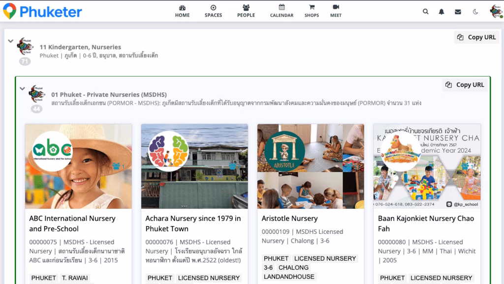 screen_2